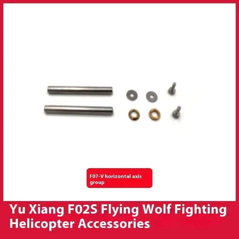スペアパーツリスト YUXIANG F02S エアウルフ R - Rc Helicopter Coaxial のレビューと価格